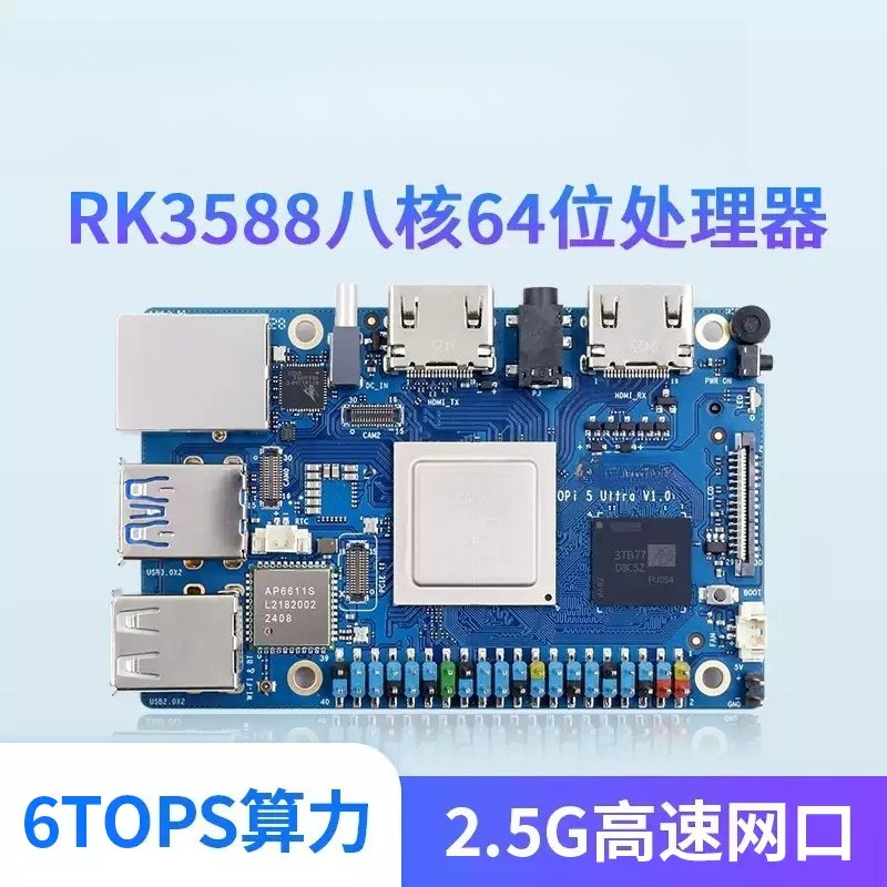 2025 For Pi 5 Ultra 8GB 16GB R - Rk3588 Mini Pc Board recension och pris
