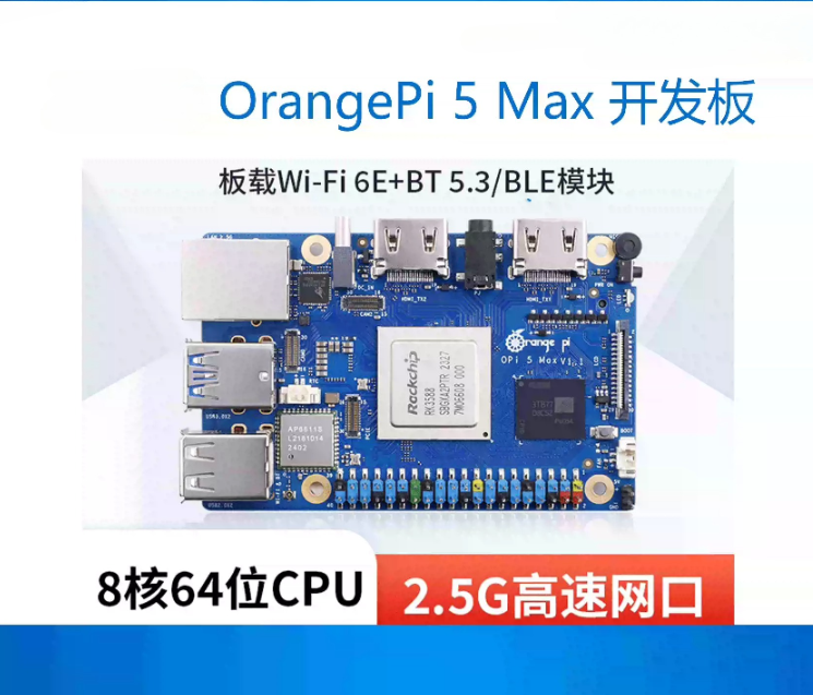 For orange pi 5 max orangepi 5 - Orange Pi 5 Max Rk3588 recension och pris